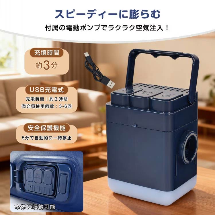 電動ポンプ式　エアーベッド　枕・収納袋付き