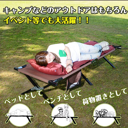 レジャーベッド　アウトドア　収納袋付き　コーヒー