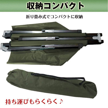 レジャーベッド　アウトドア　収納袋付き　ベージュ