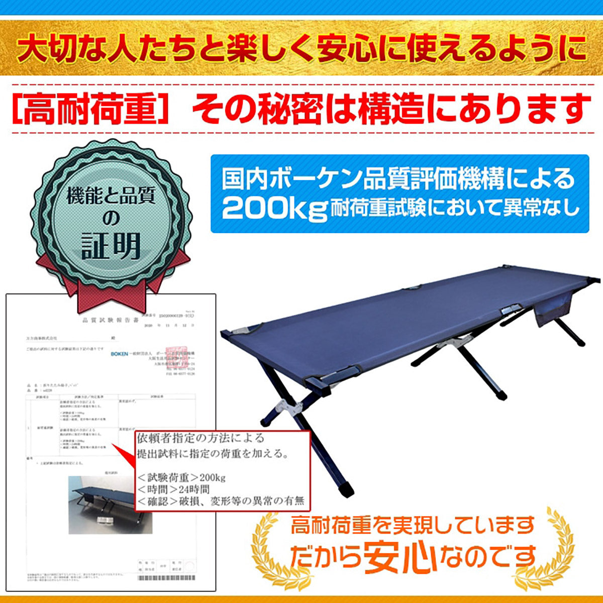 レジャーベッド　アウトドア　収納袋付き　コーヒー