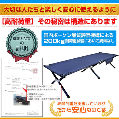 レジャーベッド　アウトドア　収納袋付き　コーヒー