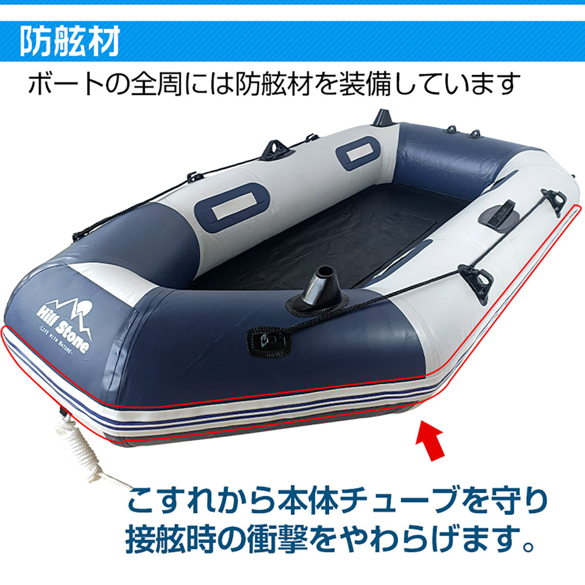 インフレータブル式　ゴムボート　釣竿置き付き　３人用