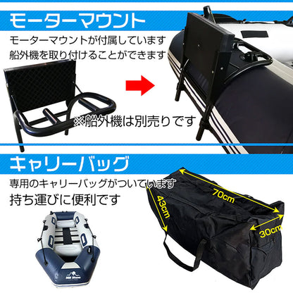 インフレータブル式　ゴムボート　釣竿置き付き　３人用