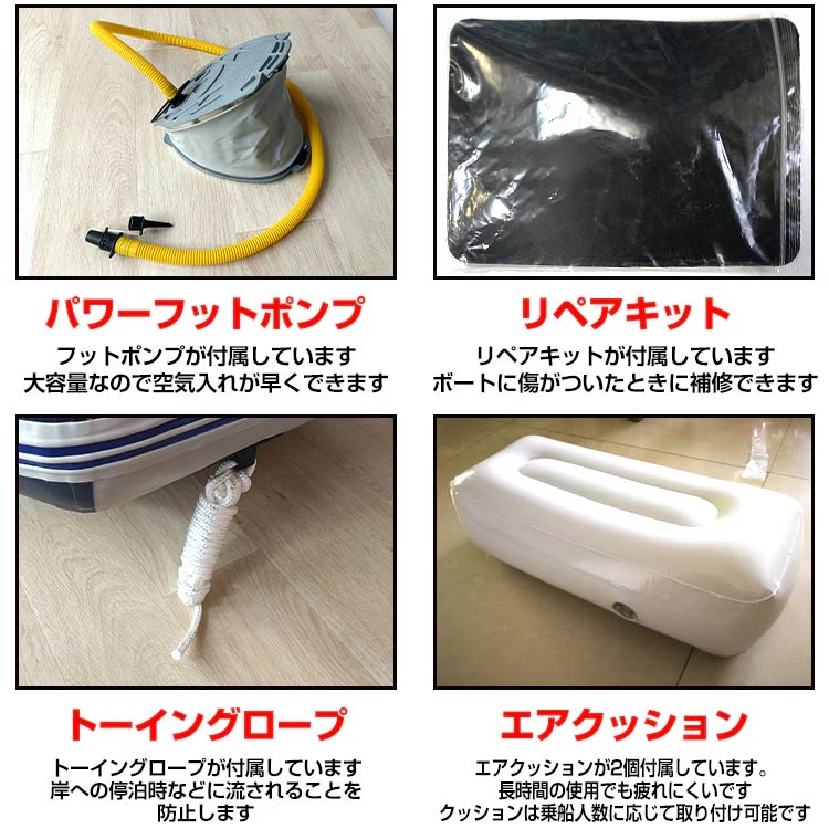 インフレータブル式　ゴムボート　釣竿置き付き　３人用