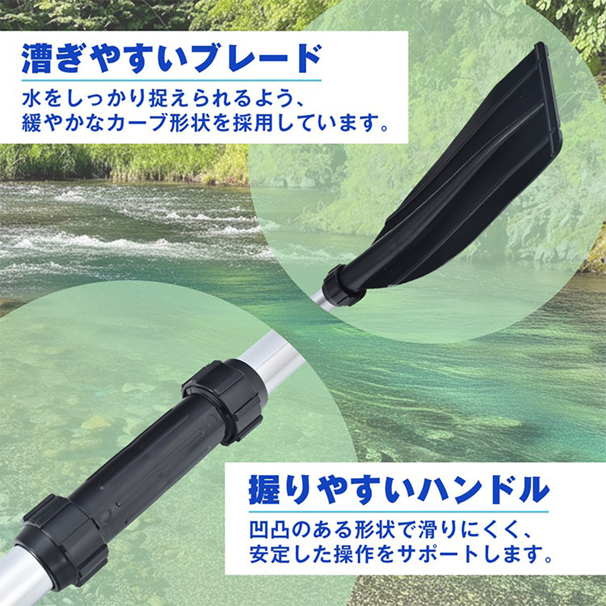 2way　アルミオール　水上レジャー　