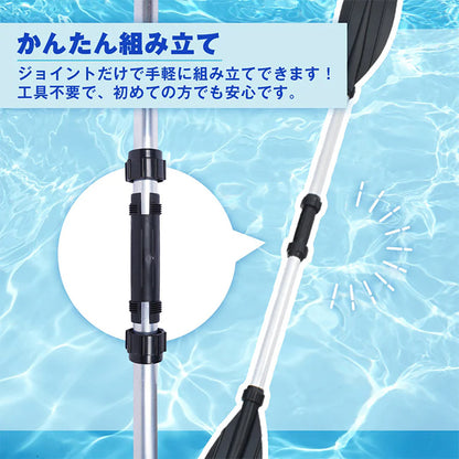 2way　アルミオール　水上レジャー　
