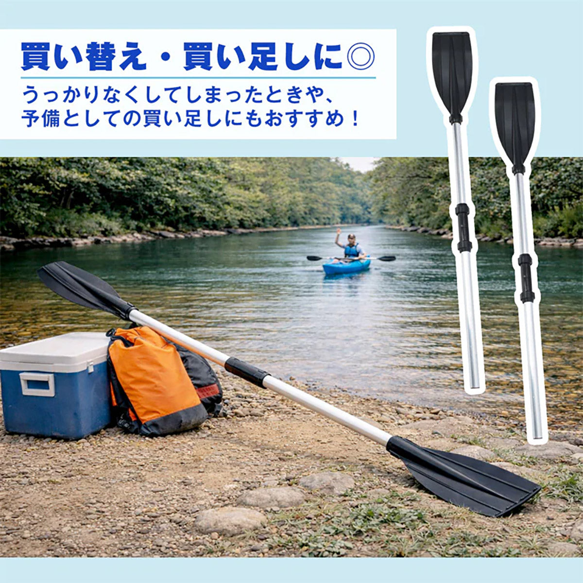 2way　アルミオール　水上レジャー　