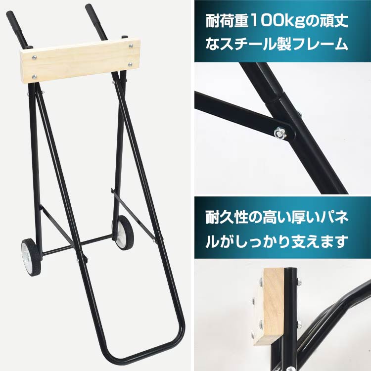 折り畳み式　船外機用カート　耐荷重100kg