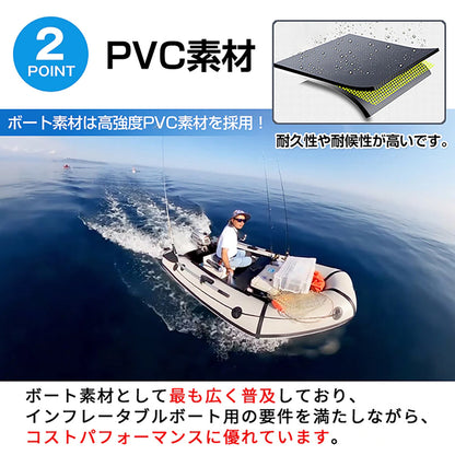 インフレータブル式　ゴムボート　３人用