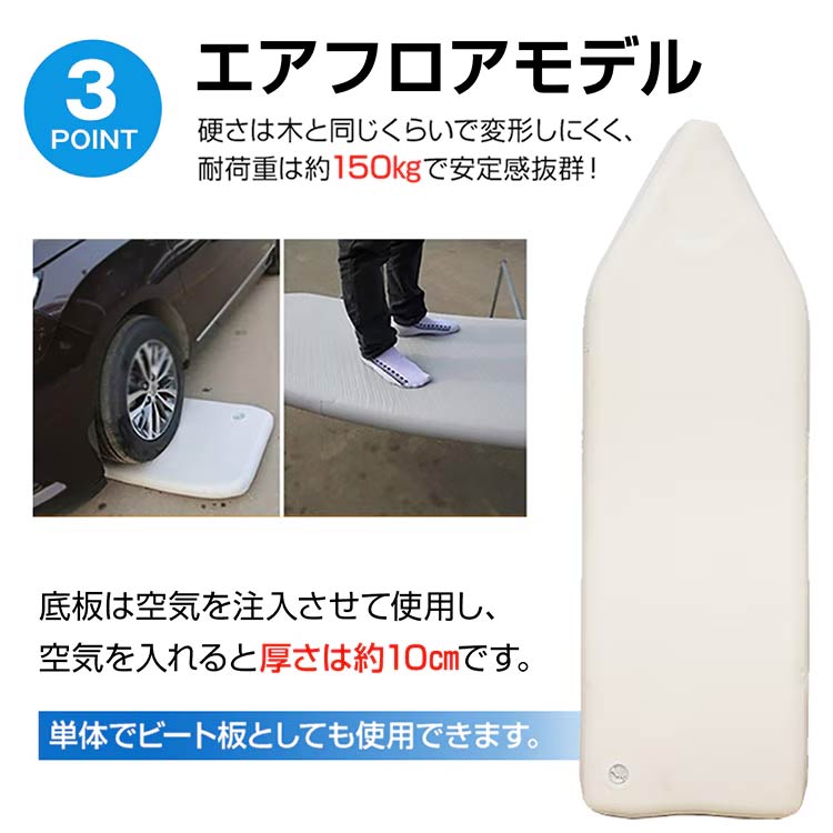 インフレータブル式　ゴムボート　３人用