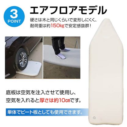 インフレータブル式　ゴムボート　３人用