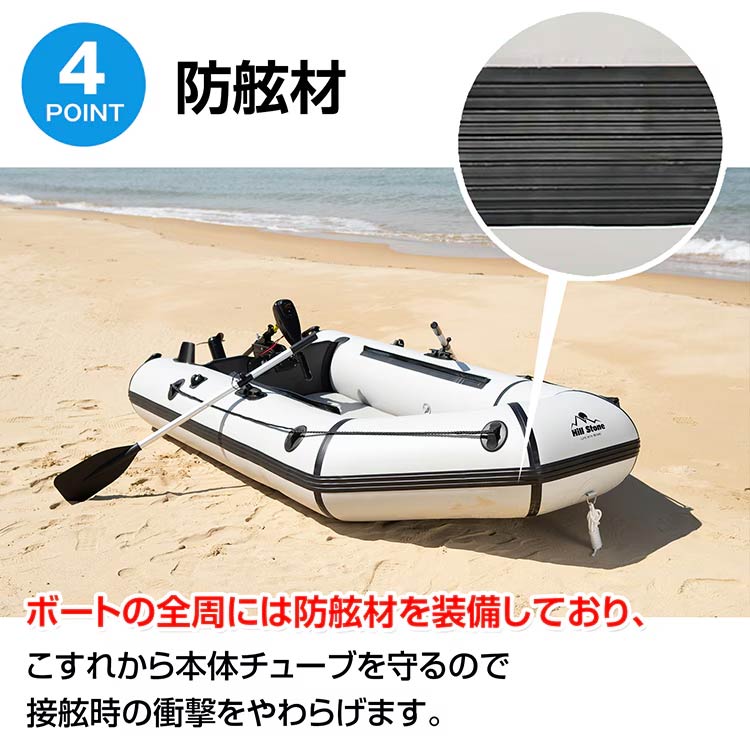 インフレータブル式　ゴムボート　３人用