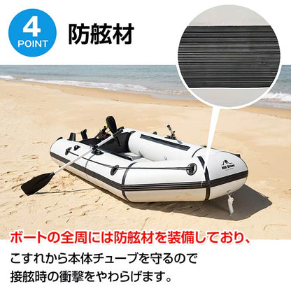 インフレータブル式　ゴムボート　３人用