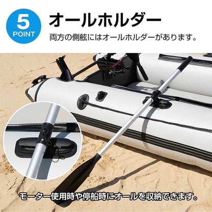 インフレータブル式　ゴムボート　３人用