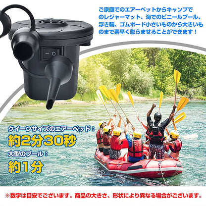 電動エアーポンプ　2way給電　3種類ノズル付き