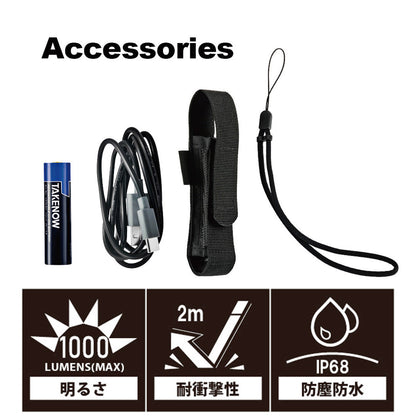 F181 LEDﾌﾗｯｼｭﾗｲﾄ（充電式）