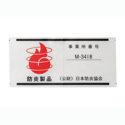 30L防災リュック２点（リュック+難燃毛布）