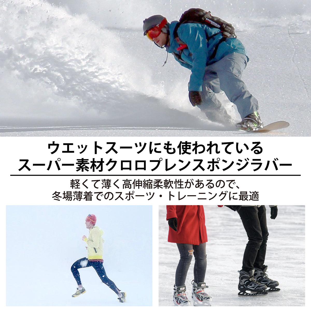 おなかウォーマー　スリムタイプ　S-M/M-L/L-LL
