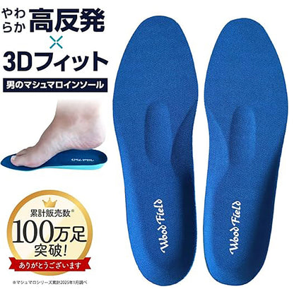 インソール　マシュマロイン　極上やわらかフィット　男性用