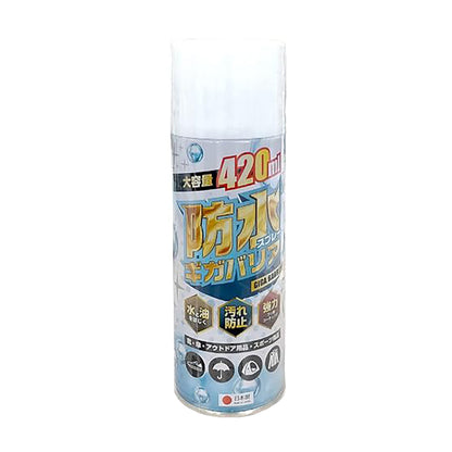 防水スプレー　ギガバリア　420ml