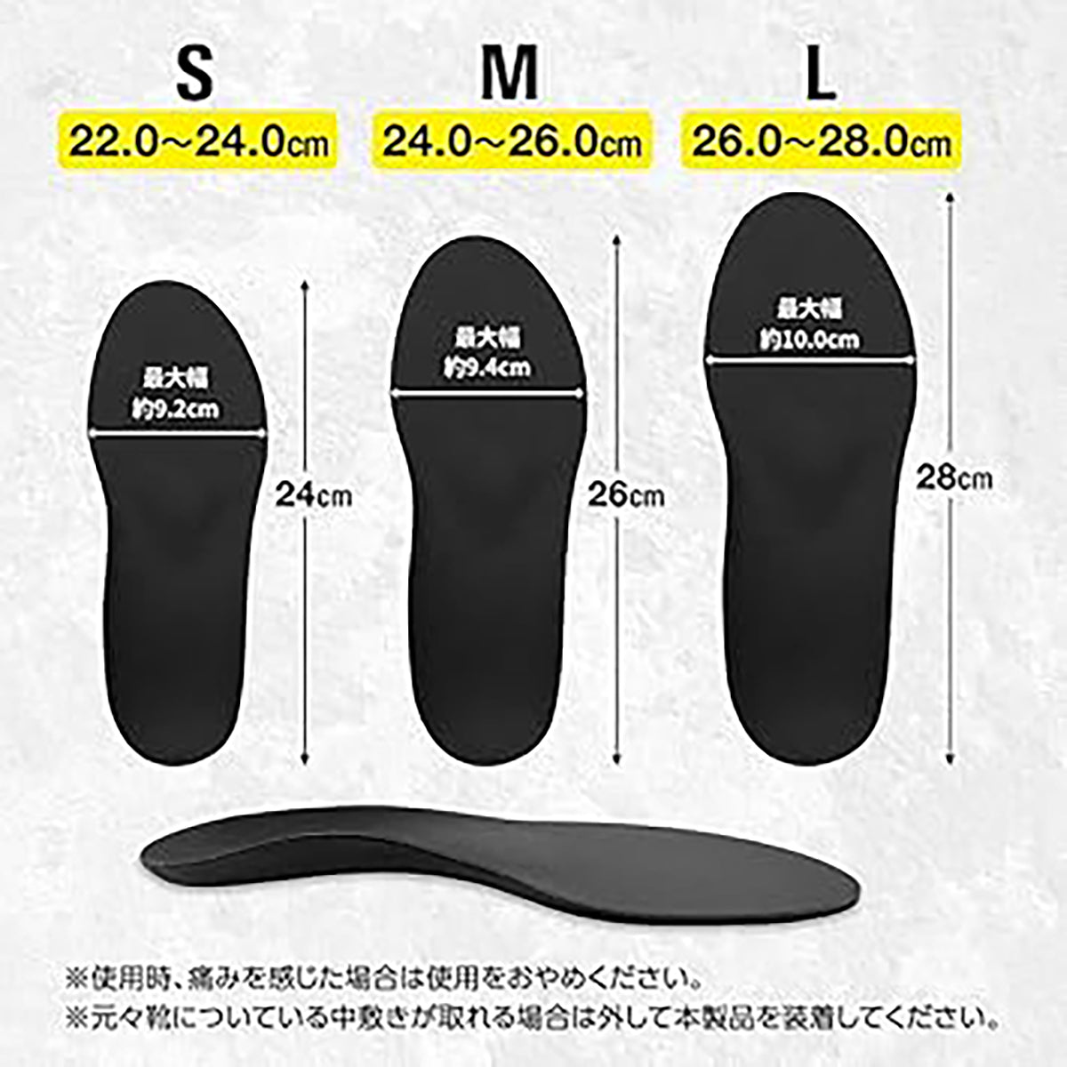 インソール　グリップイン　究極　パフォーマンスサポート