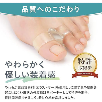 外反母趾楽歩®　女性用　フリーサイズ　クリア　1個