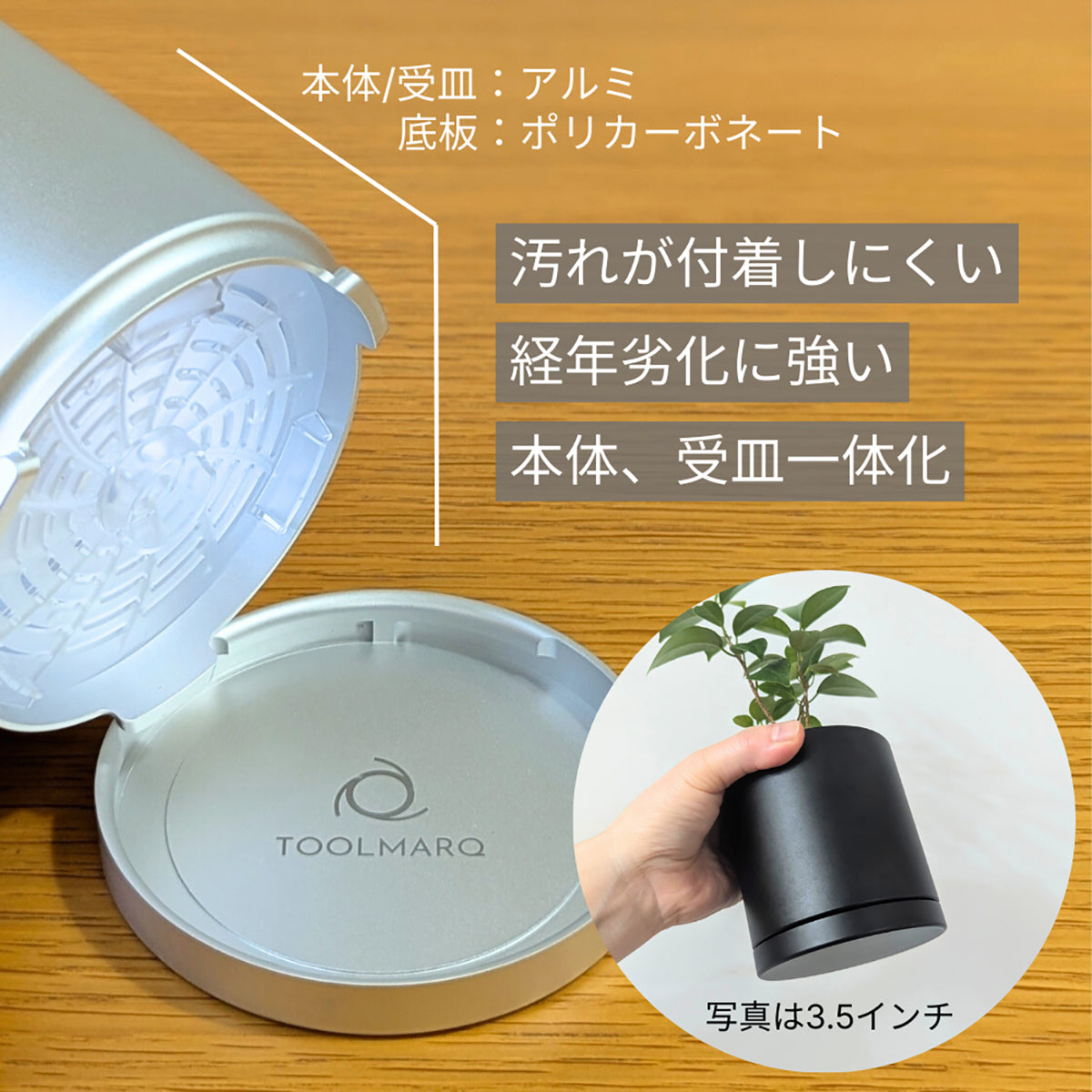 観葉植物用プランター（シルバー/ブラック/グレー）