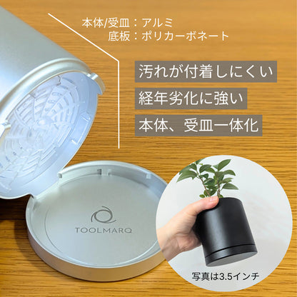 観葉植物用プランター（シルバー/ブラック/グレー）