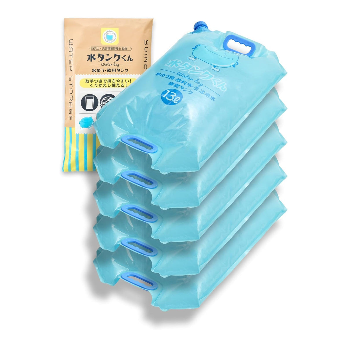 水のう袋 水タンクくん 13L 5枚入
