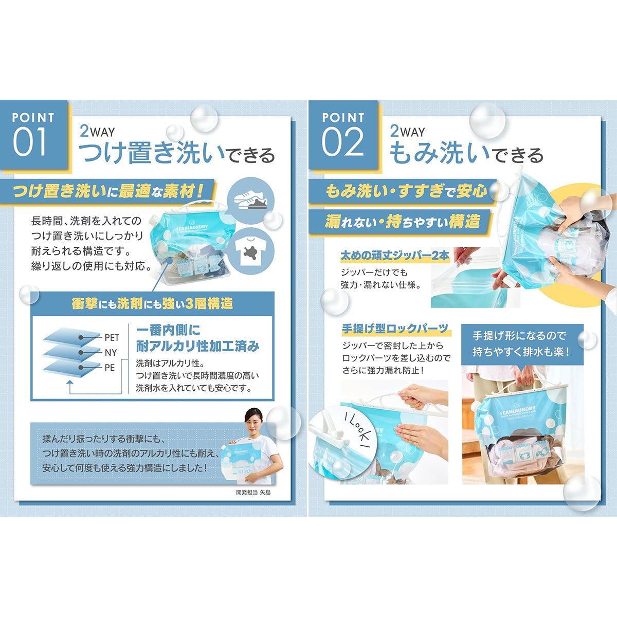 どこでも洗濯袋 2枚入