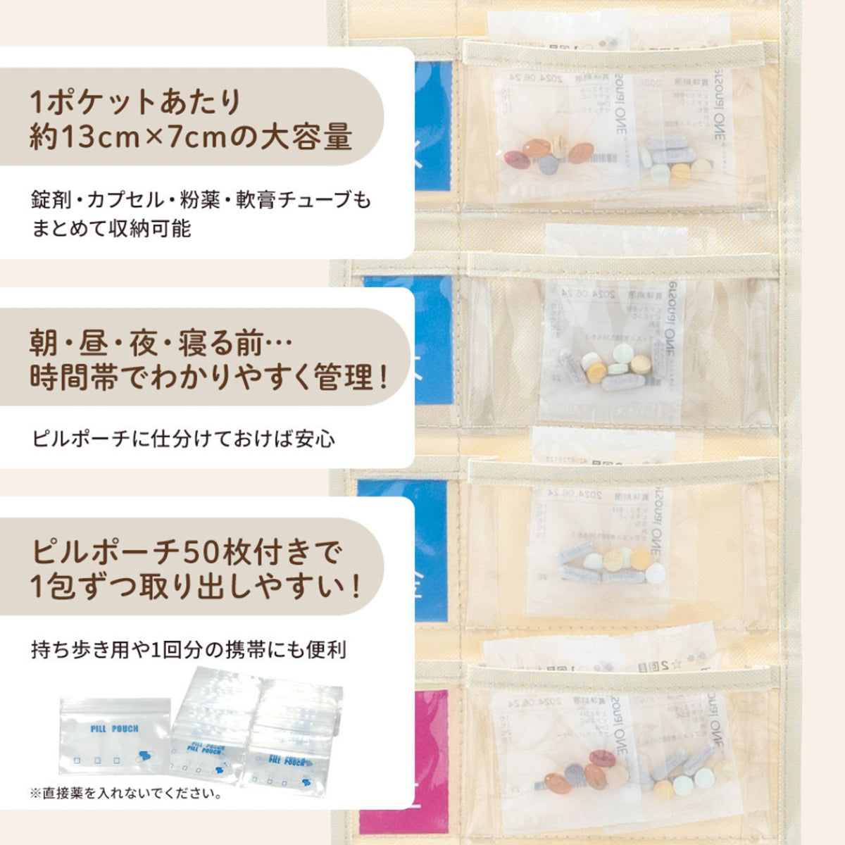 お薬カレンダー 1週間 スリム