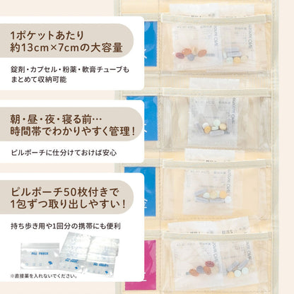 お薬カレンダー 1週間 スリム