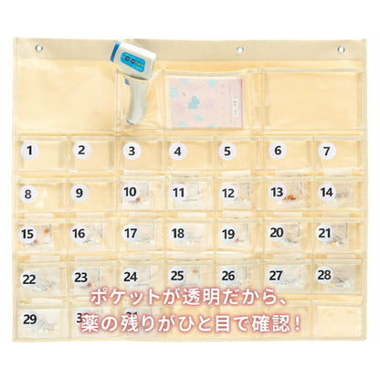 お薬カレンダー 1ヶ月 ワイド