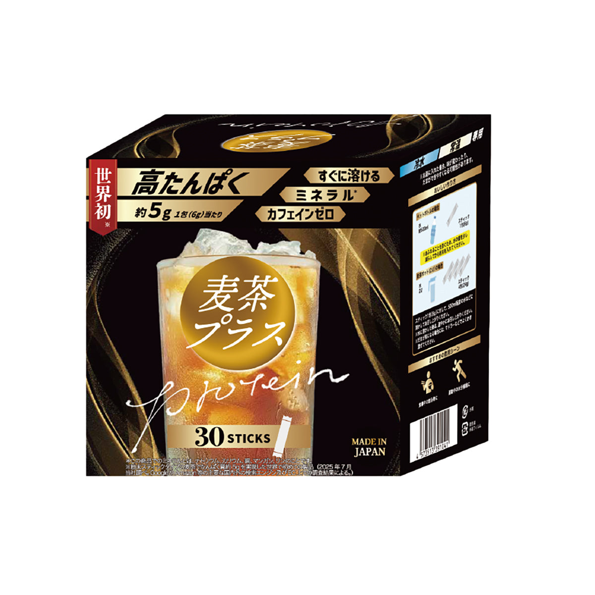 麦茶プラス　粉末スティックタイプ　（６ｇ×３０包）