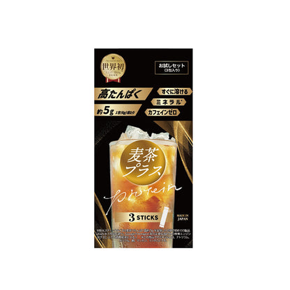 麦茶プラス　粉末スティックタイプ　（３包×240袋）