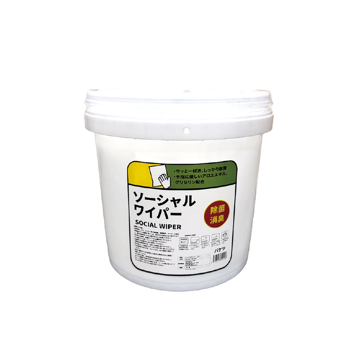 ソーシャルワイパー　専用バケツ