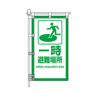 series-shoubobousai-pop-nobori-450800