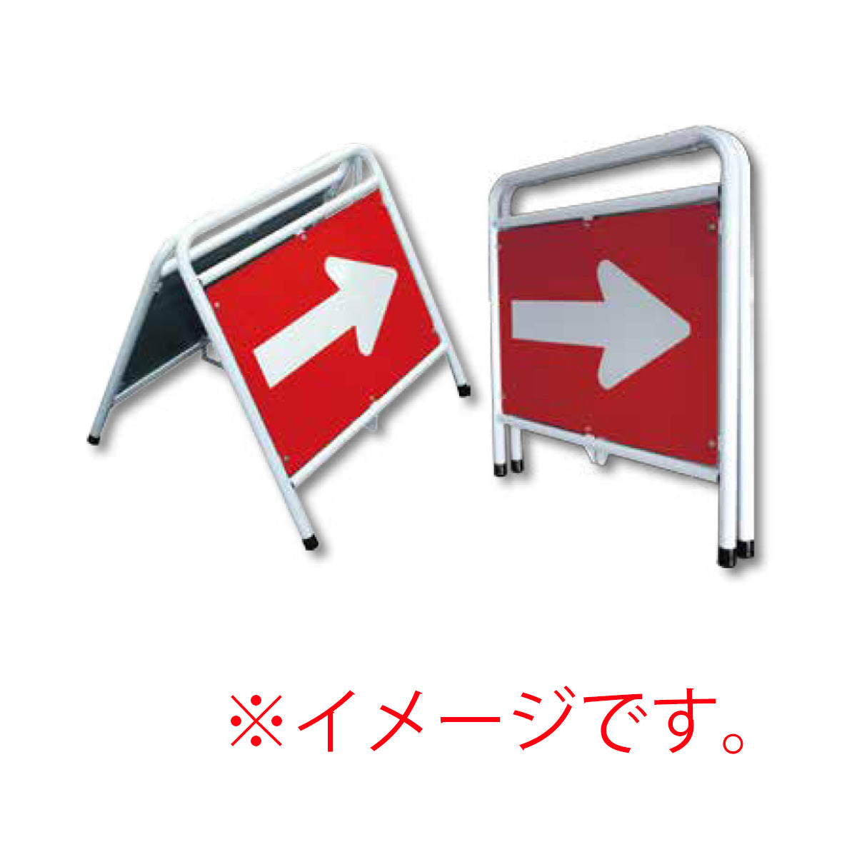 ポイント反射表示板(両面) 570×650×630mm Jタイプ 広域避難場所