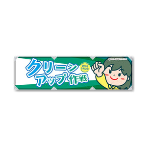 エコツイル横幕 420×1500mm 生地エコツイル クリーンアップ作戦