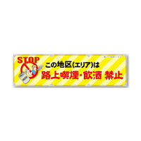 series-hansha-yoko-4501500