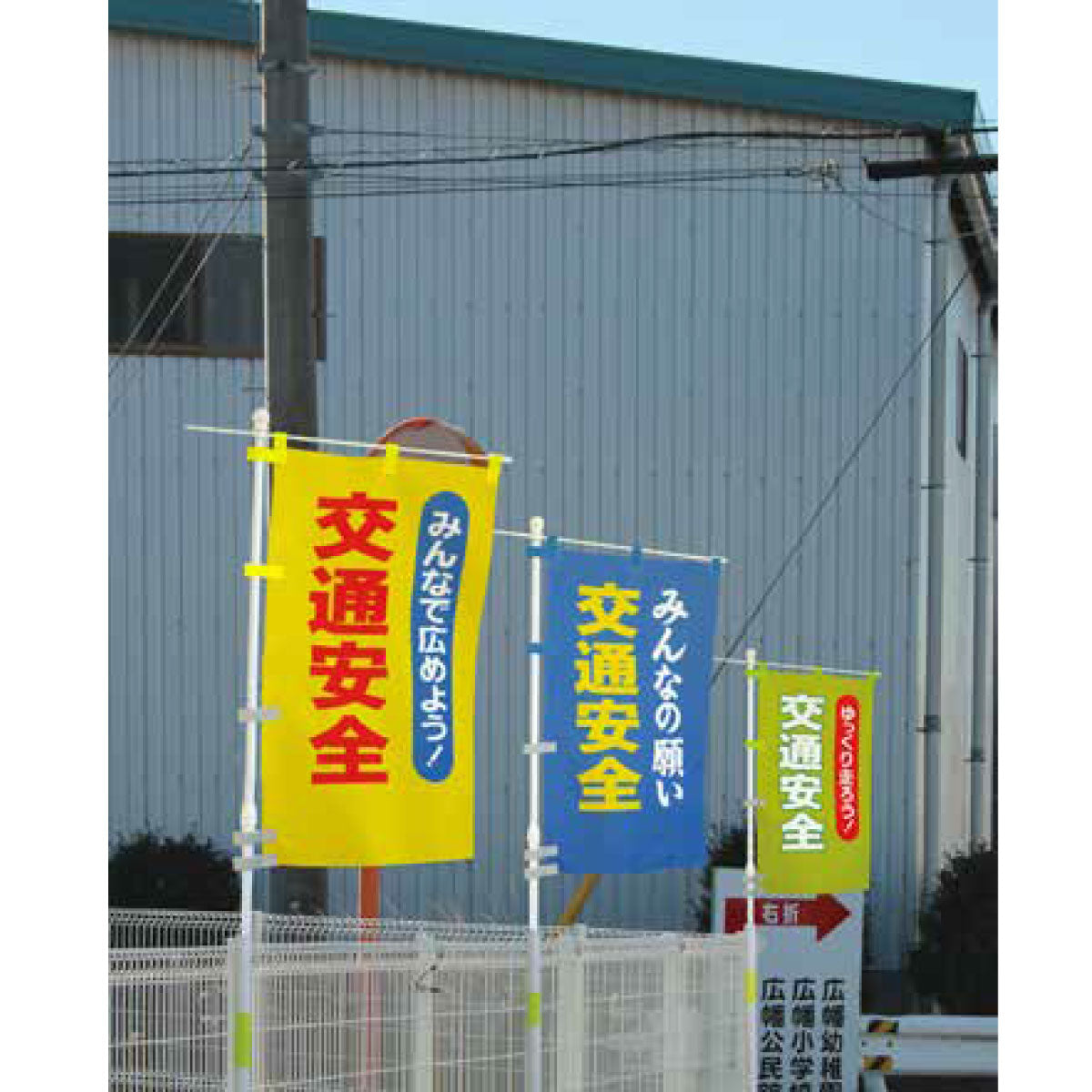 POPのぼり竿 全長2.4m 20本セット