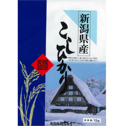 令和八年新潟県産こしひかり１ｋｇ小箱入り