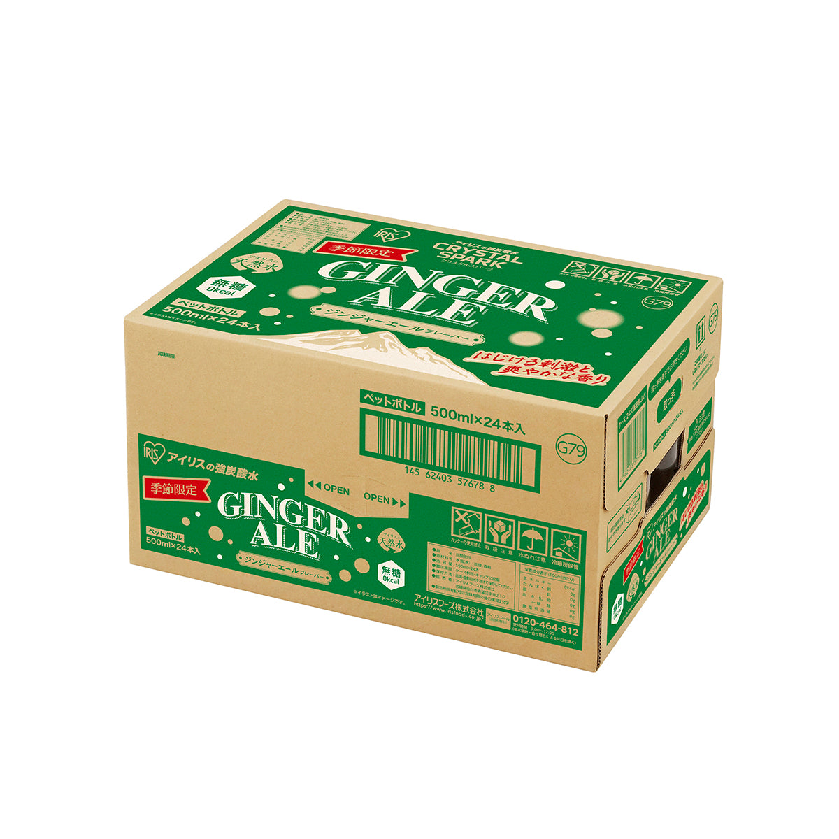 【アイリスオーヤマ】クリスタルスパーク ジンジャーエールフレーバー500ml×24本