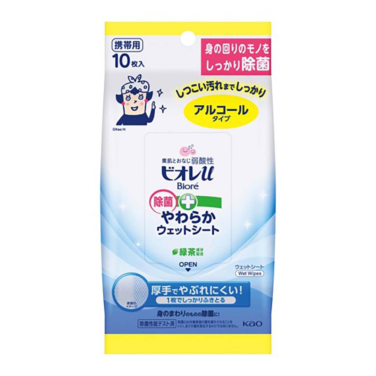 ビオレｕ 除菌やわらかウェットシート10枚（アルコールタイプ）　24個セット