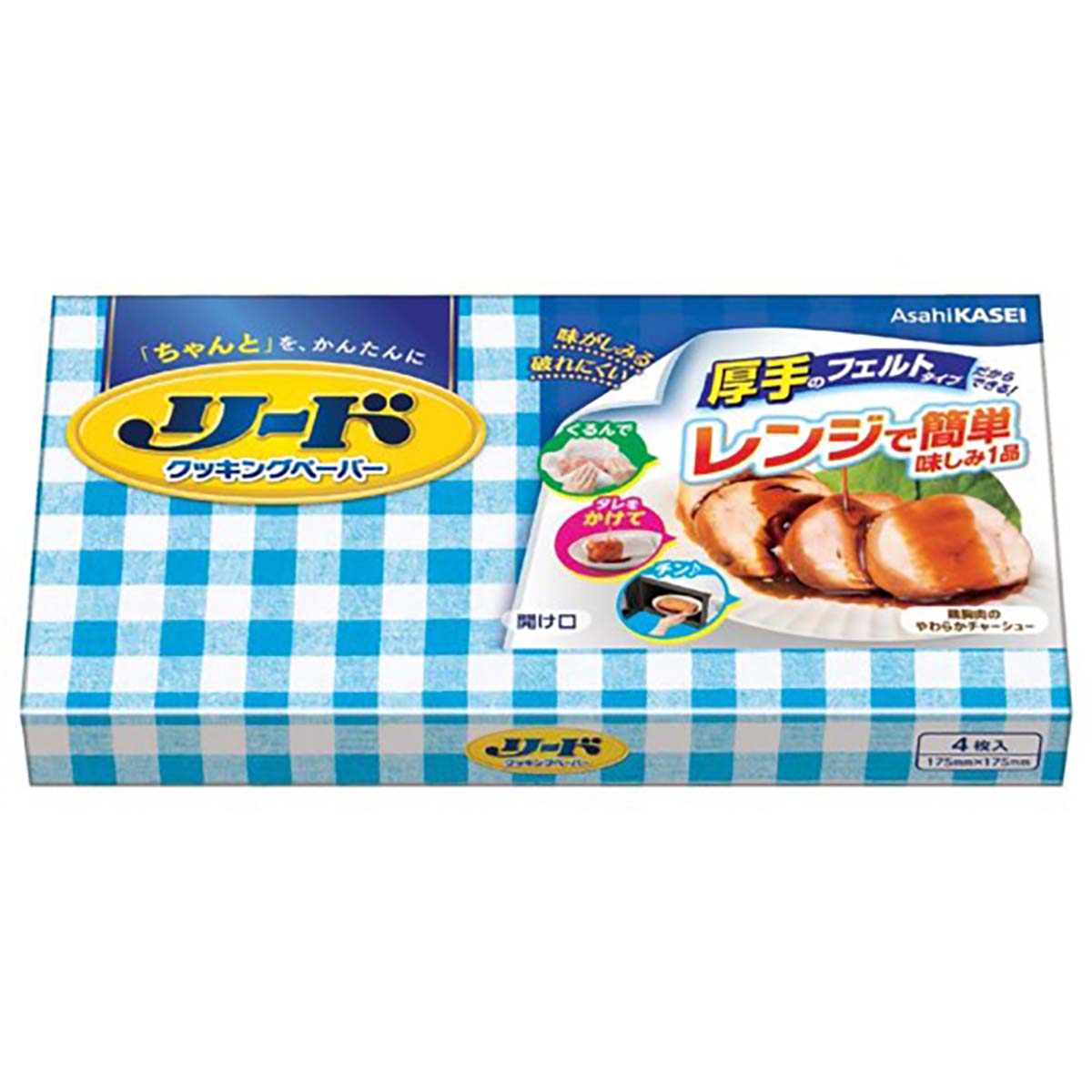 リードクッキングペーパー小4枚（箱入り）　200箱セット
