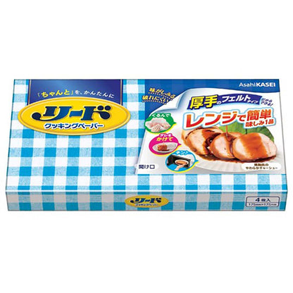 リードクッキングペーパー小4枚（箱入り）　200箱セット