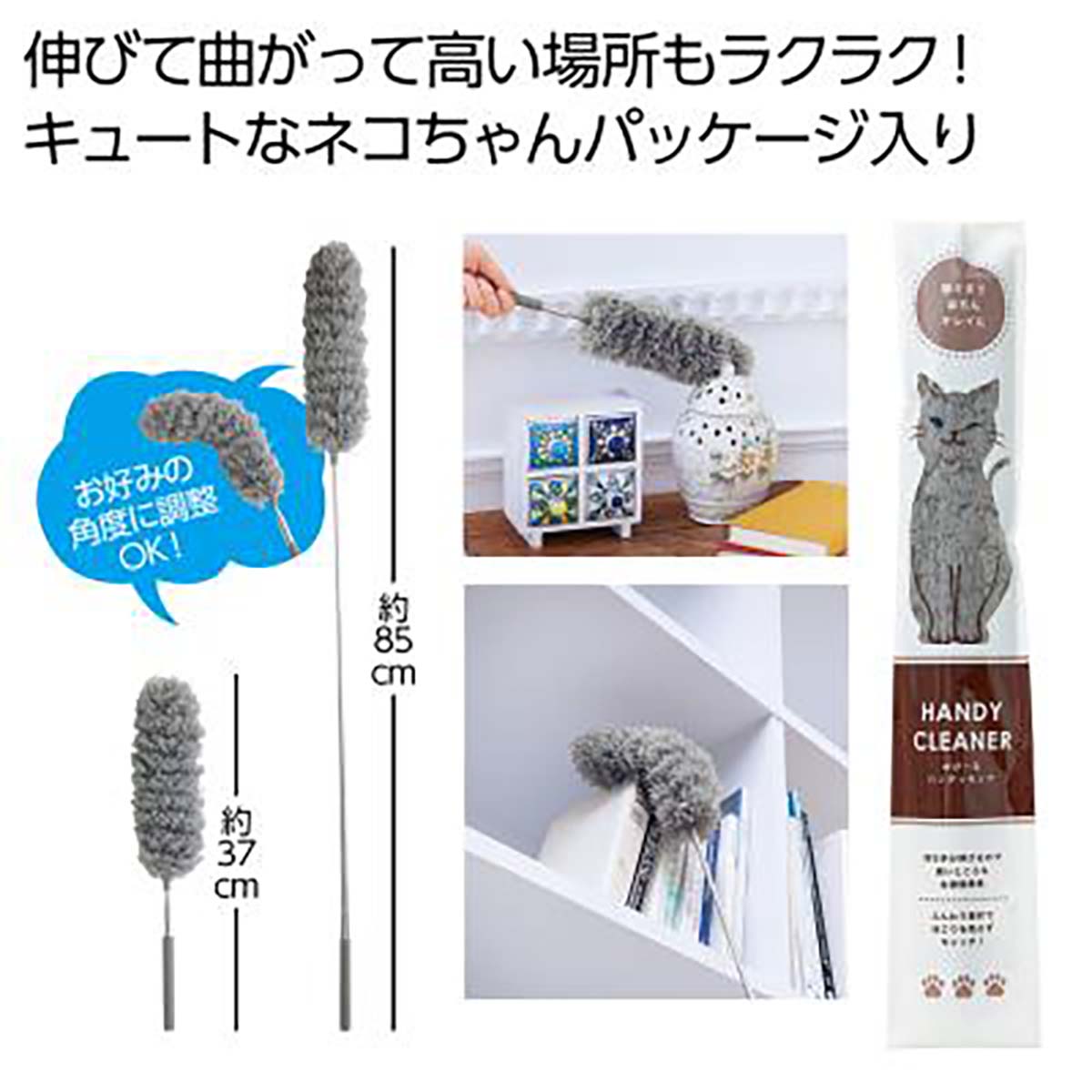 のびーるハンディモップ　1個