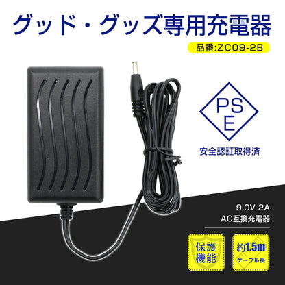 ACアダプター　9V 2A　φ3.5mmプラグ