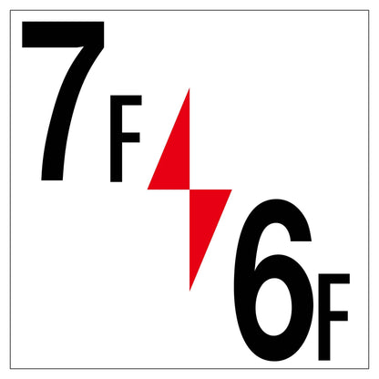 ロフト階数表示板６００角　７Ｆ／６Ｆ