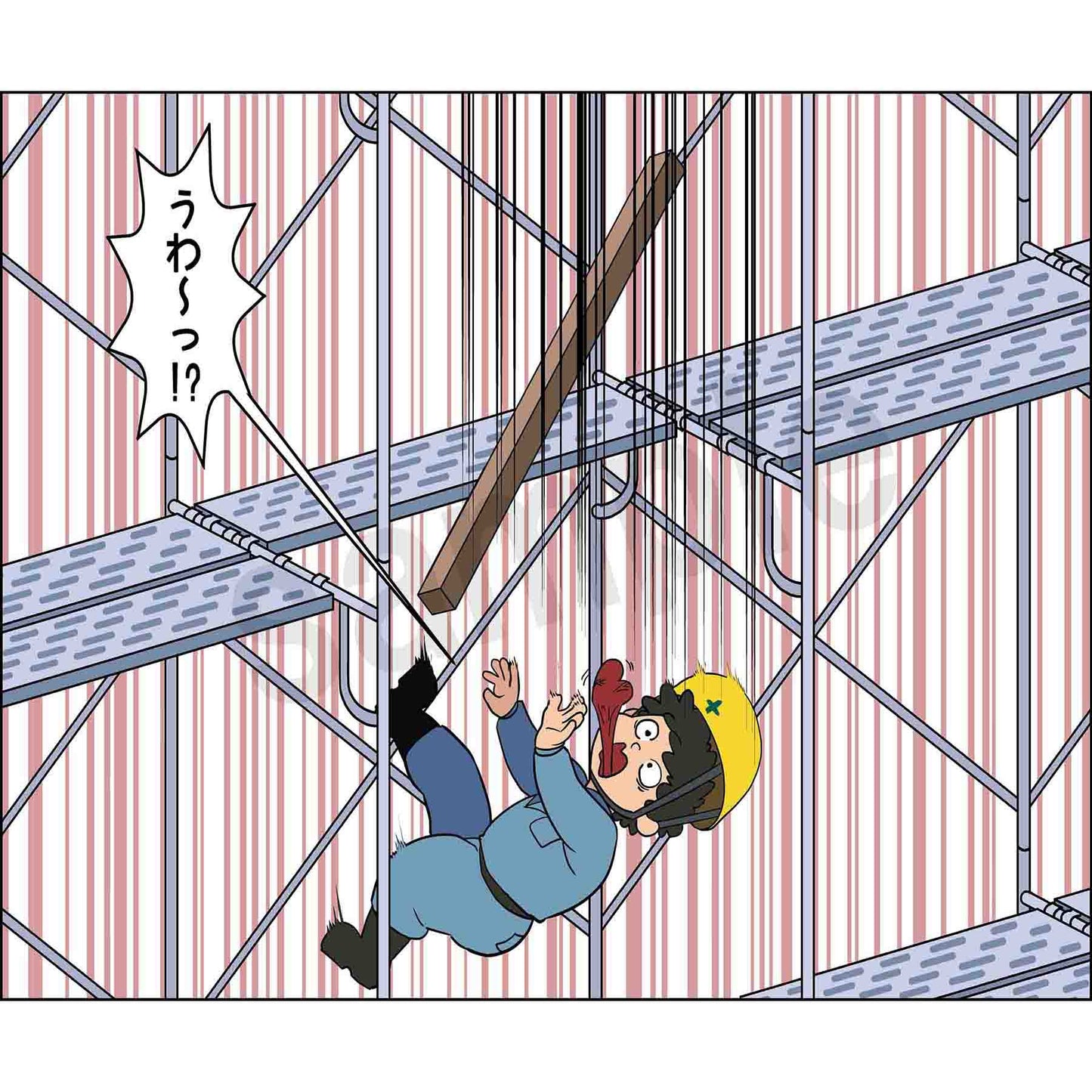 マンガスタンダード　墜落・転落　Ａ１－３　４００ｘ４２０
